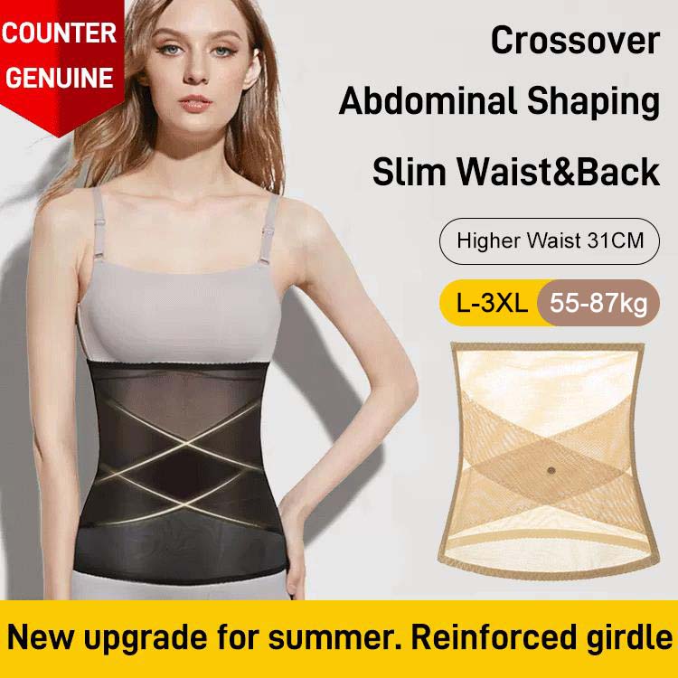 Atmungsaktives und komfortables Shapewear Taillenmieder für Damen, ideal für täglichen Tragekomfort und Formgebung.