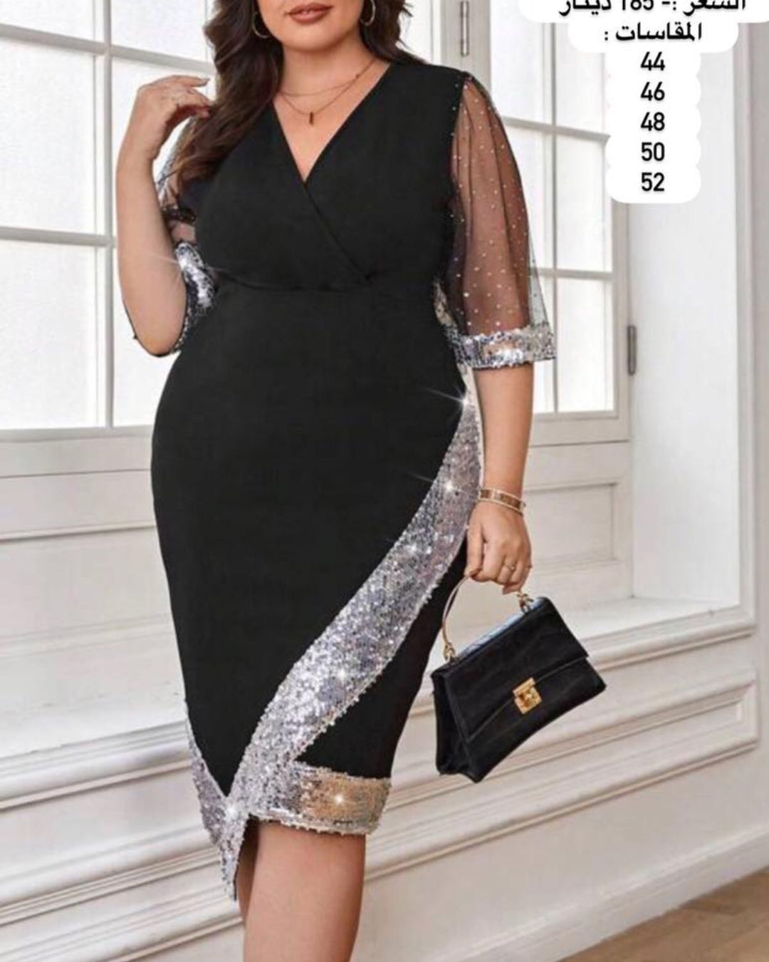 Modisches Curvy Partykleid für Damen in Übergröße, bequem und stilvoll.
