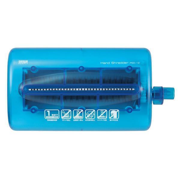 Sicherer Hand-Papierzerkleinerer PW260513 für den Datenschutz sensibler Dokumente zu Hause oder im Büro.